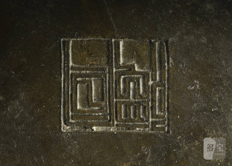 Bronze incense burner with relief decoration of inscription and bamboo - 图5